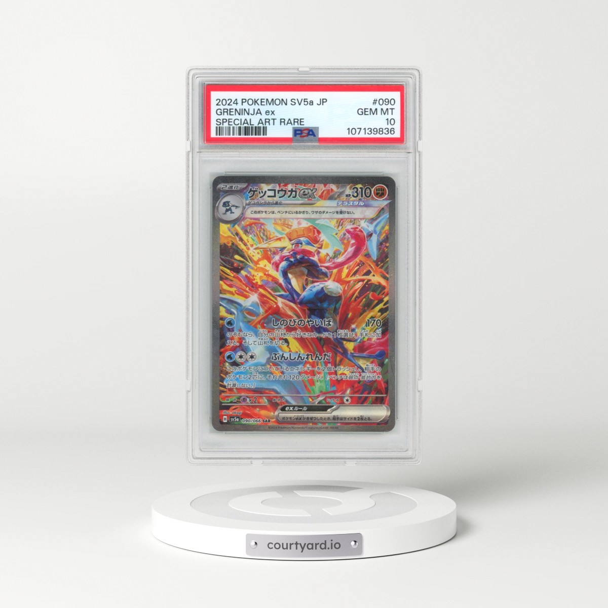 2024 Pokémon Sv5a-Crimson Haze #090 Greninja EX - Holo Special Art Rare (PSA 10 GEM MINT)