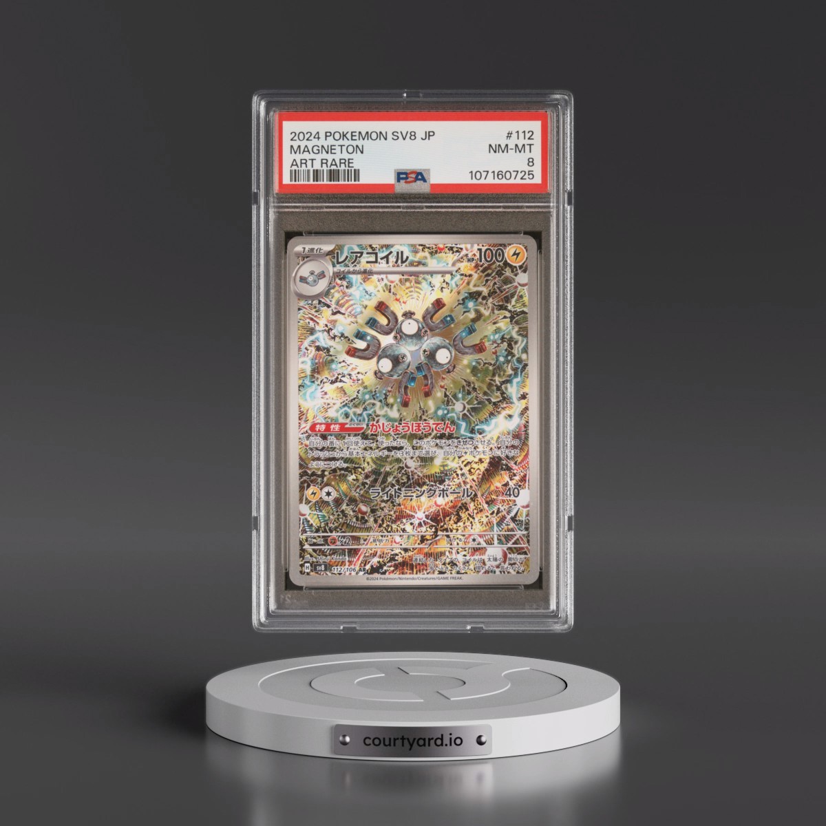 2024 Pokémon SV8-Super Electric Breaker #112 Magneton - Art Rare (PSA 8 NM-MT)