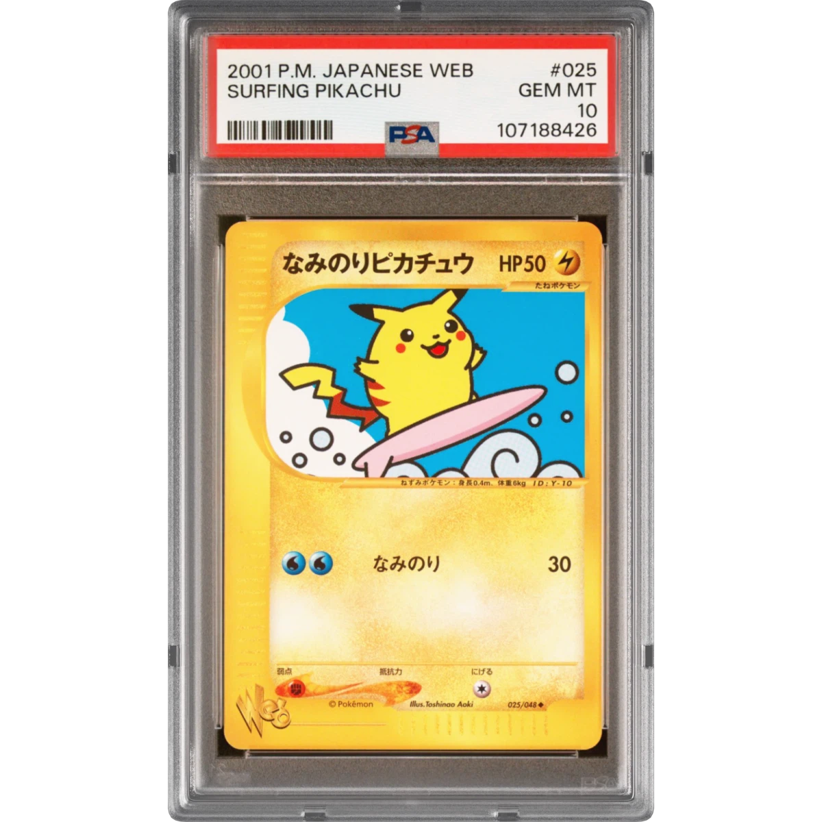 2001 Pokémon Web #025 Surfing Pikachu (PSA 10 GEM MINT)