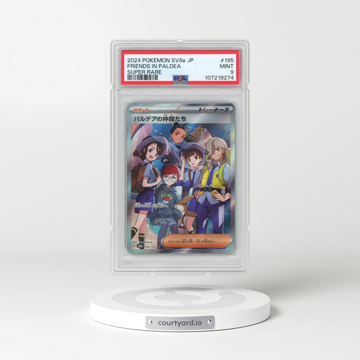 2024 Pokémon Sv8a-Terastal Fest EX #195 Friends in Paldea - Super Rare (PSA 9 MINT)