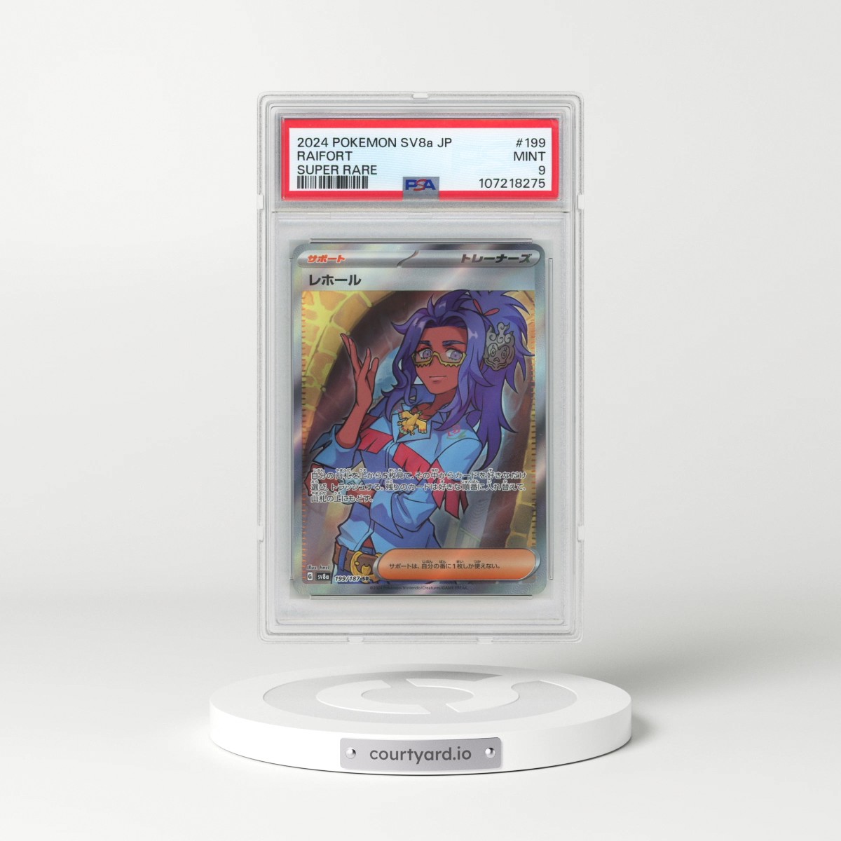 2024 Pokémon Sv8a-Terastal Fest EX #199 Raifort - Super Rare (PSA 9 MINT)