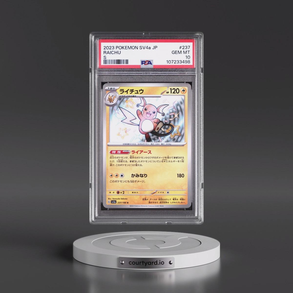 2023 Pokémon Sv4a-Shiny Treasure EX #237 Raichu - S (PSA 10 GEM MINT)