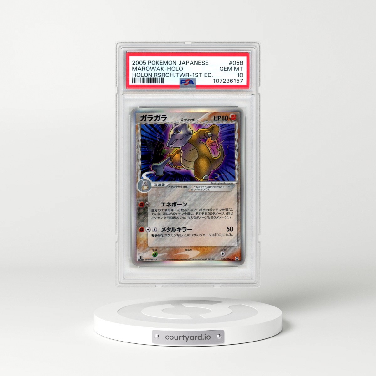 2005 Pokémon Holon Research Tower #058 Marowak - 1st Edition Holo (PSA 10 GEM MINT)