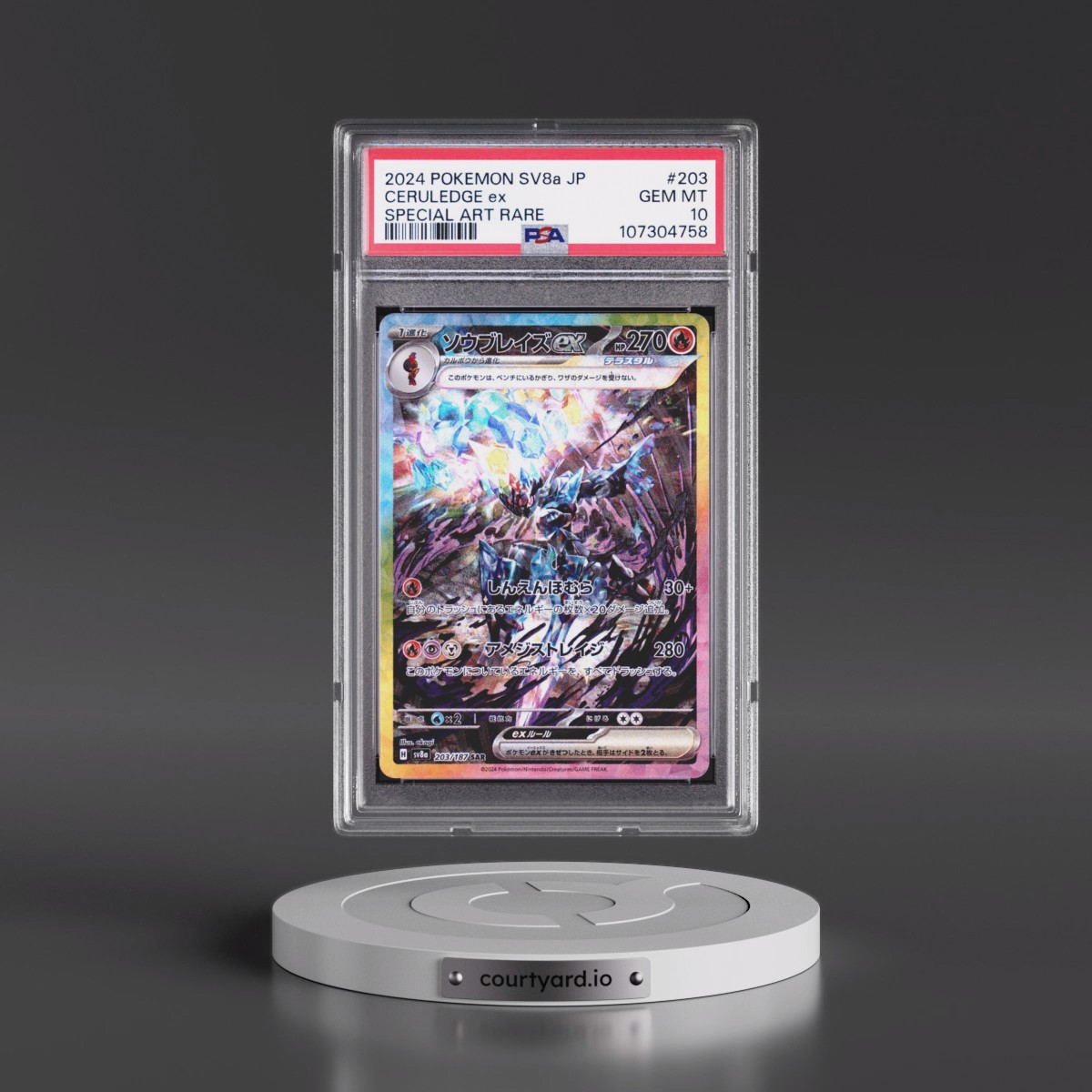 2024 Pokémon Sv8a-Terastal Fest EX #203 Ceruledge EX - Holo Special Art Rare (PSA 10 GEM MINT)