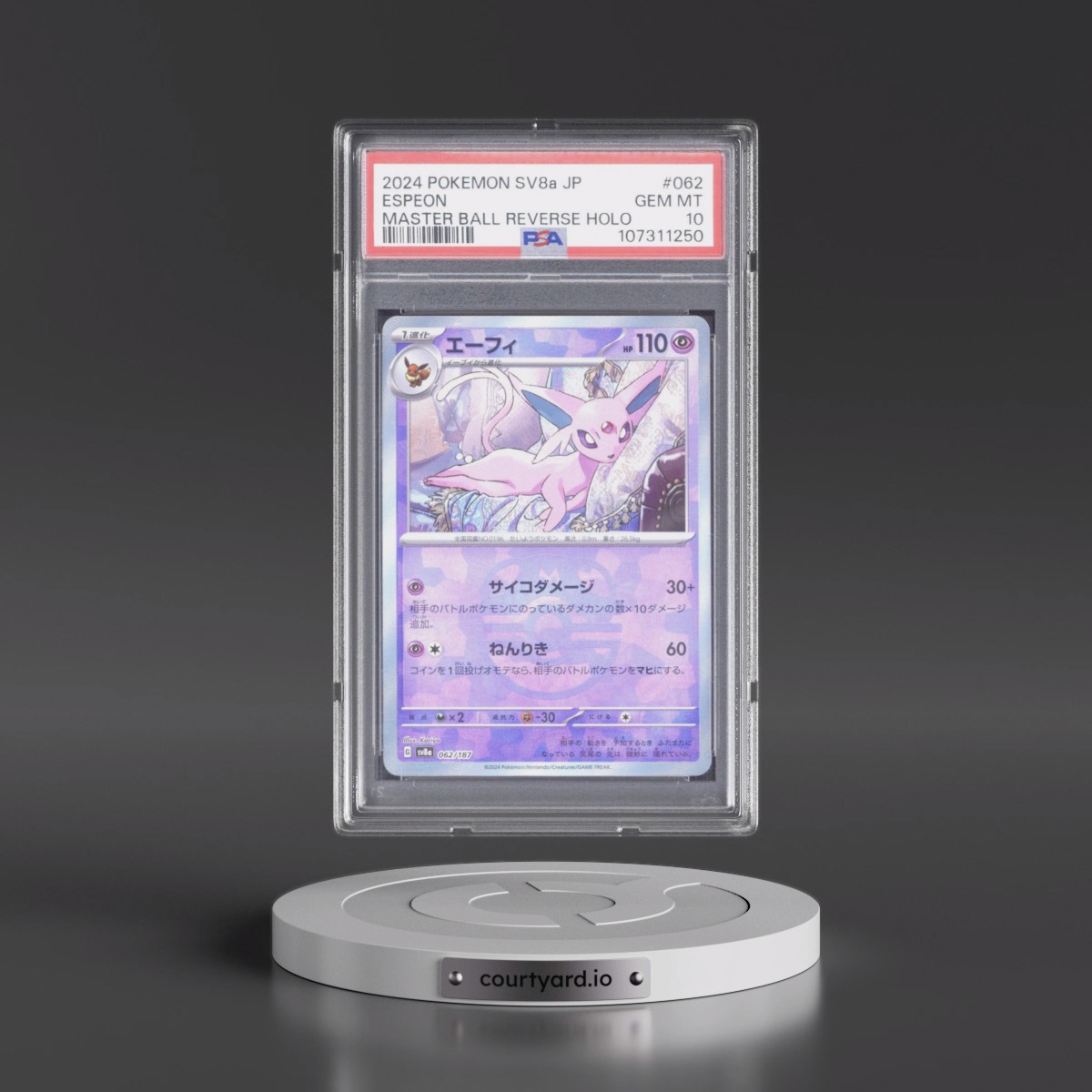 2024 Pokémon Sv8a-Terastal Fest EX #062 Espeon - Reverse Holo Master Ball (PSA 10 GEM MINT)