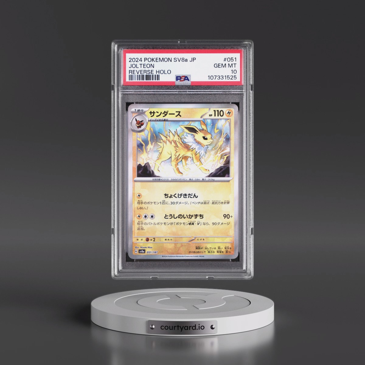 2024 Pokémon Sv8a-Terastal Fest EX #051 Jolteon - Reverse Holo (PSA 10 GEM MINT)