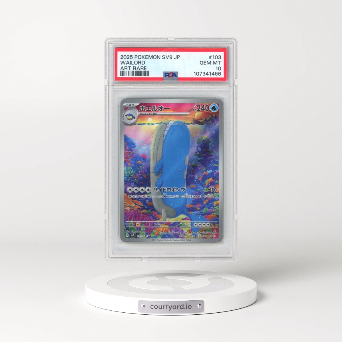 2025 Pokémon SV9-Battle Partners #103 Wailord - Art Rare (PSA 10 GEM MINT)