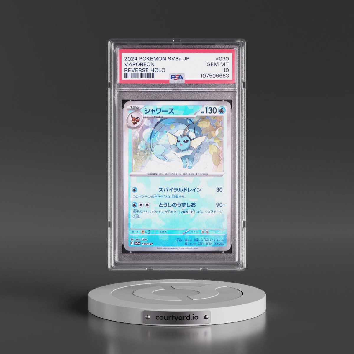 2024 Pokémon Sv8a-Terastal Fest EX #030 Vaporeon - Reverse Holo (PSA 10 GEM MINT)