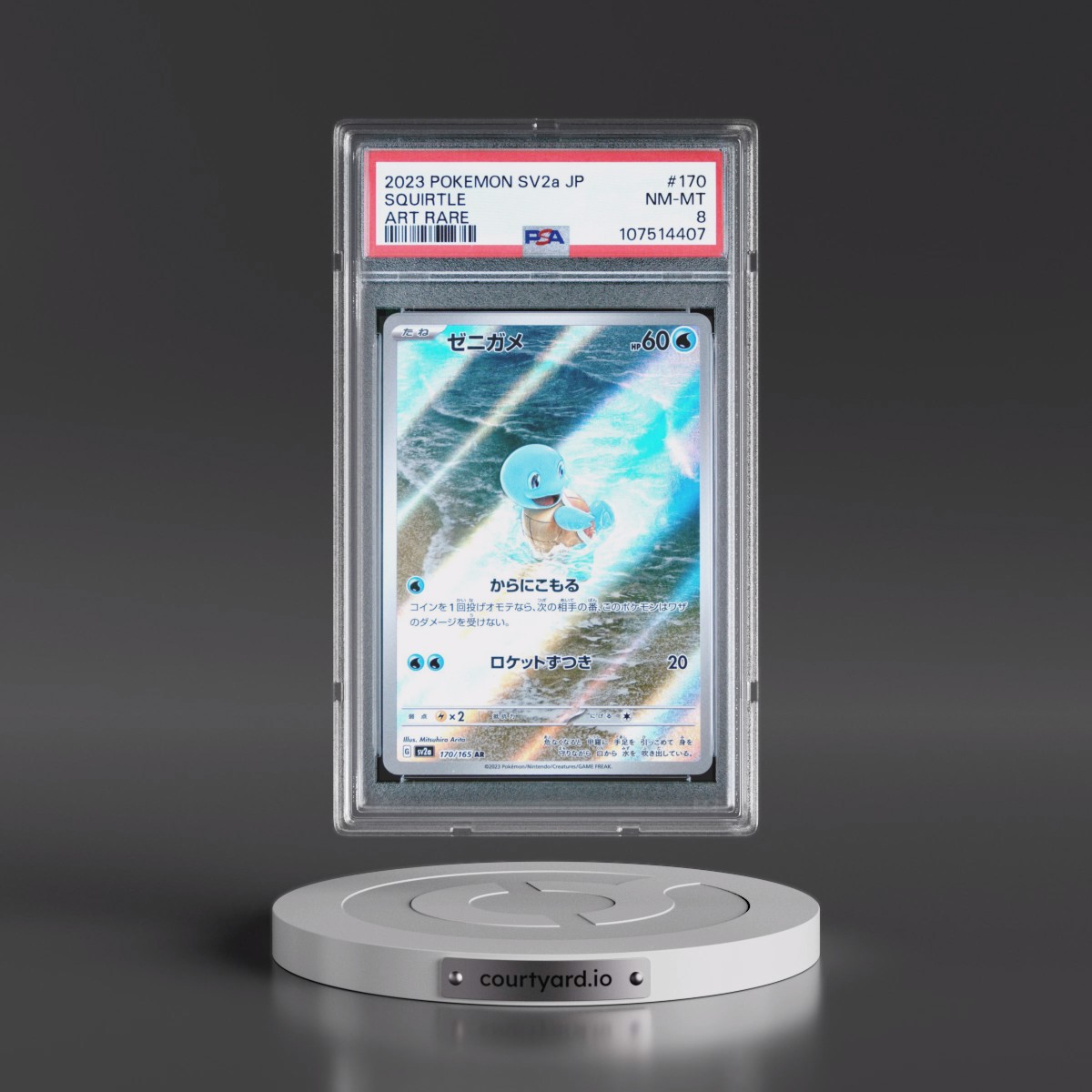2023 Pokémon Sv2a-Pokémon 151 #170 Squirtle - Art Rare (PSA 8 NM-MT)