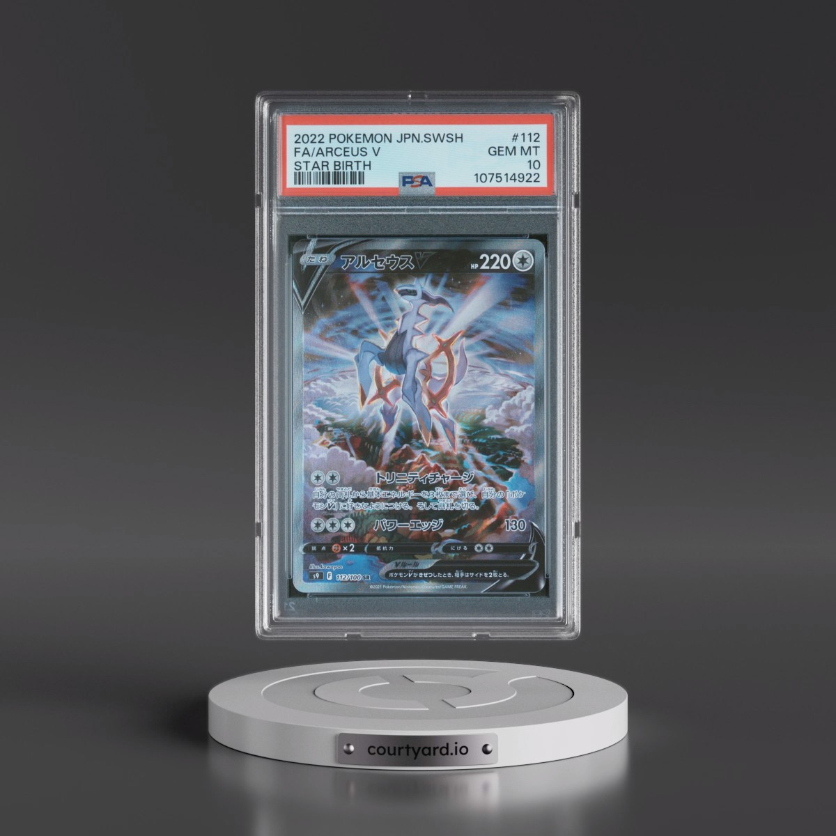 2022 Pokémon Sword & Shield Star Birth #112 Arceus V - Holo Full Art (PSA 10 GEM MINT)
