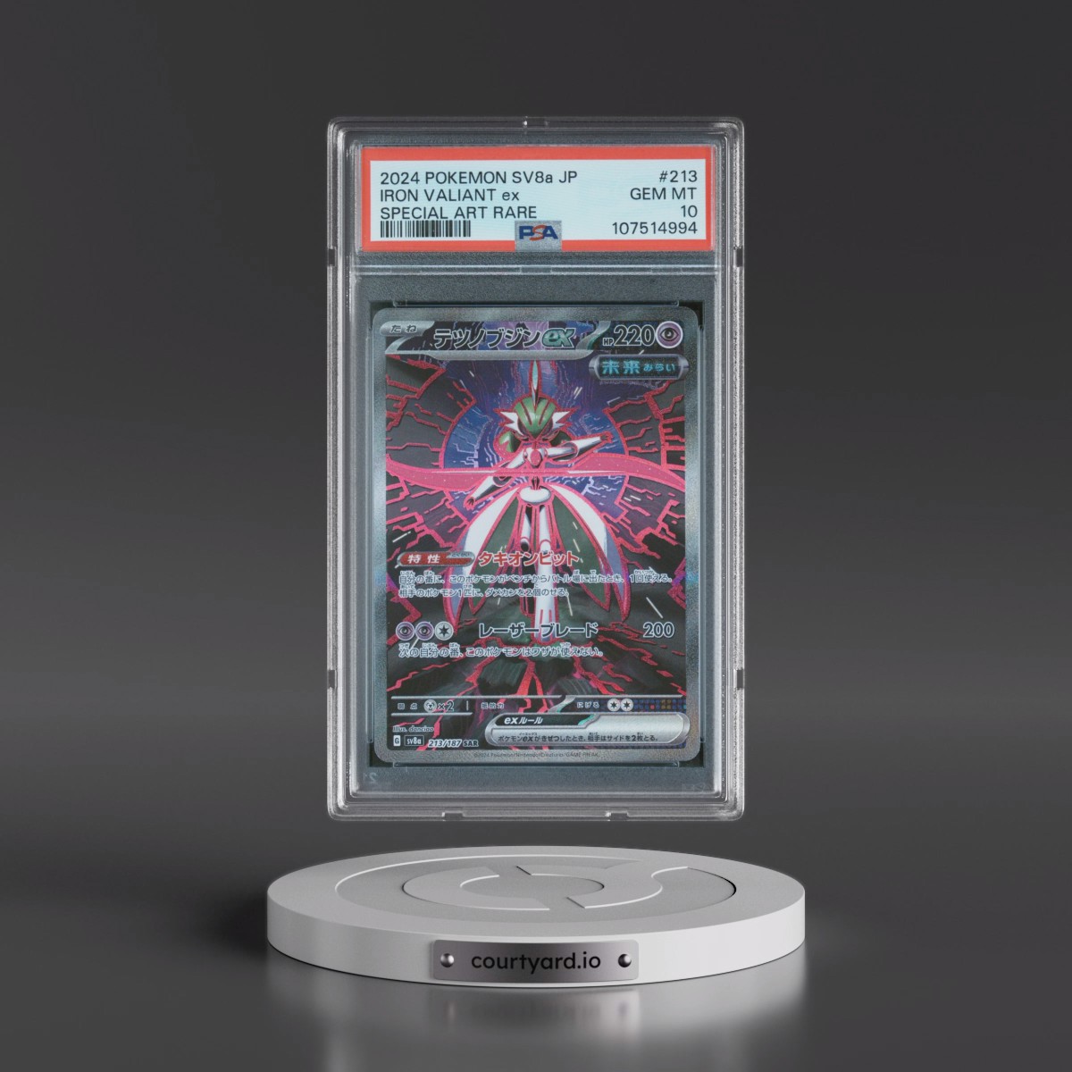 2024 Pokémon Sv8a-Terastal Fest EX #213 Iron Valiant EX - Holo Special Art Rare (PSA 10 GEM MINT)