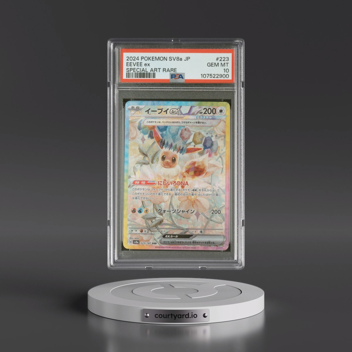 2024 Pokémon Sv8a-Terastal Fest EX #223 Eevee EX - Holo Special Art Rare (PSA 10 GEM MINT)
