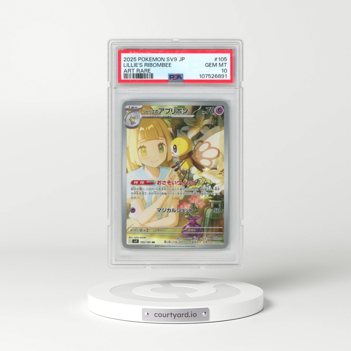 2025 Pokémon SV9-Battle Partners #105 Lillie's Ribombee - Art Rare (PSA 10 GEM MINT)