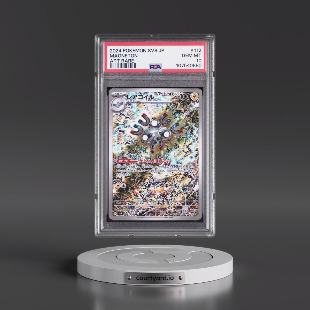 2024 Pokémon SV8-Super Electric Breaker #112 Magneton - Art Rare (PSA 10 GEM MINT)