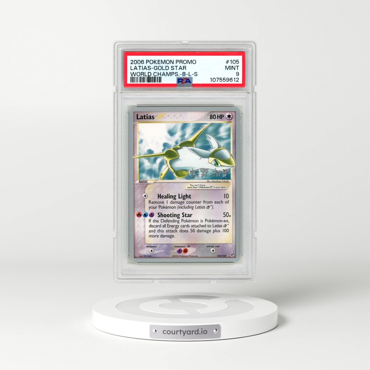 2006 Pokémon World Championships Promo #105 Latias-Gold Star - B-L-S (PSA 9 MINT)