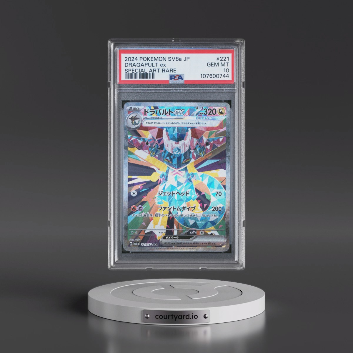 2024 Pokémon Sv8a-Terastal Fest EX #221 Dragapult EX - Holo Special Art Rare (PSA 10 GEM MINT)