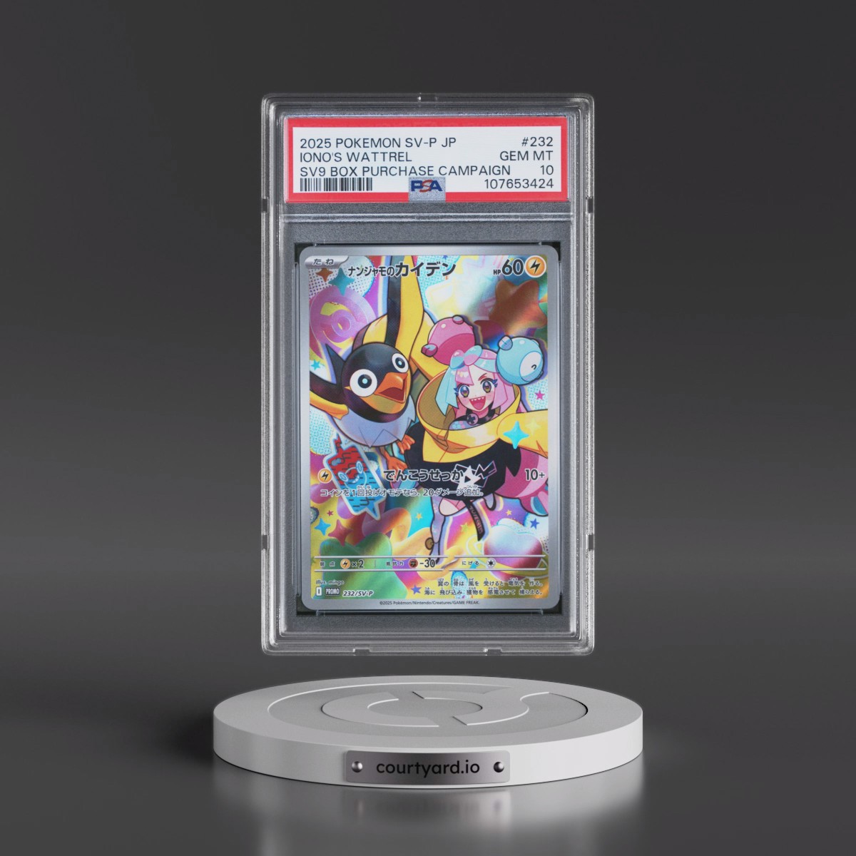 2025 Pokémon SV-P Promo #232 Iono's Wattrel - Battle Partners Box Purchase Campaign (PSA 10 GEM MINT)