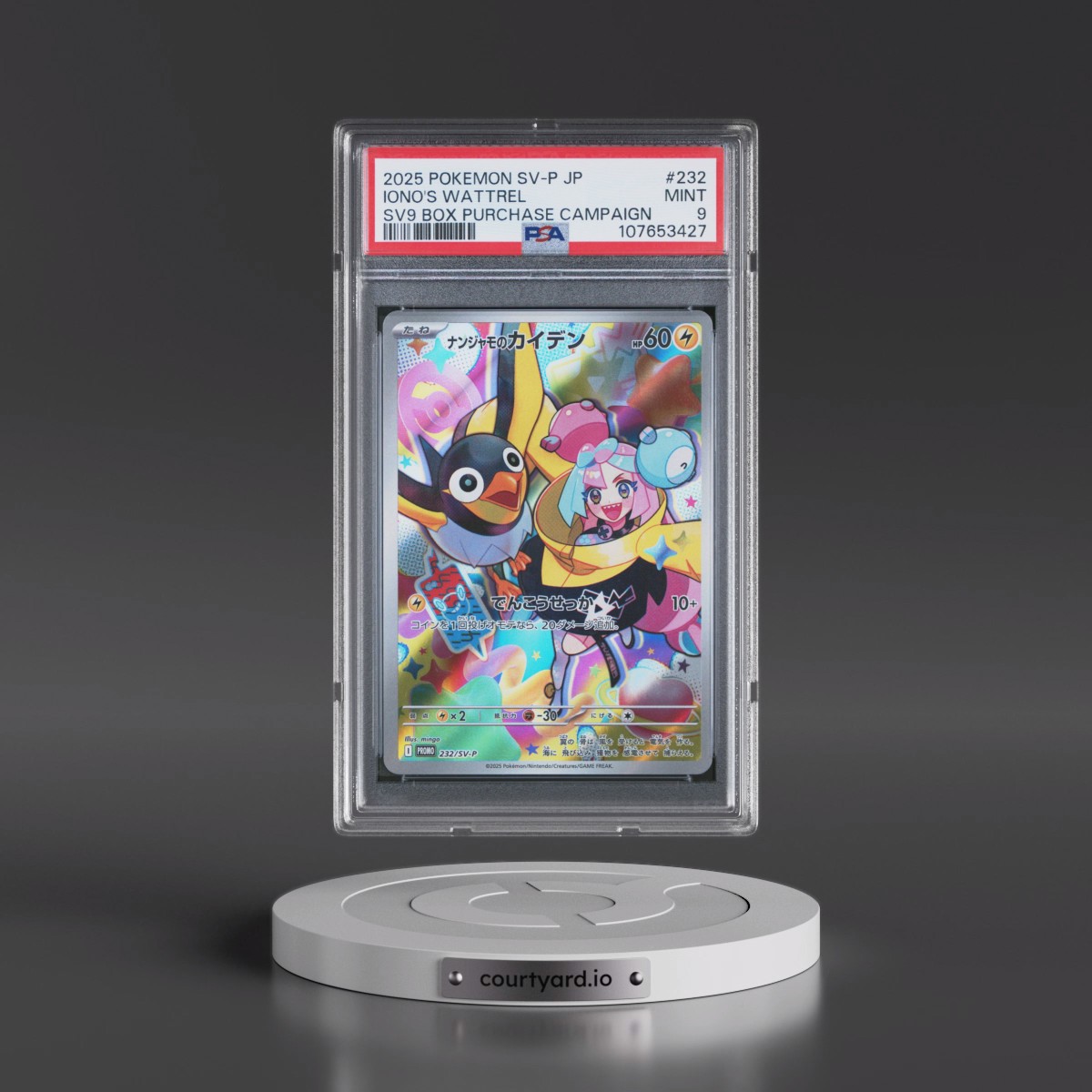 2025 Pokémon SV-P Promo #232 Iono's Wattrel - Battle Partners Box Purchase Campaign (PSA 9 MINT)
