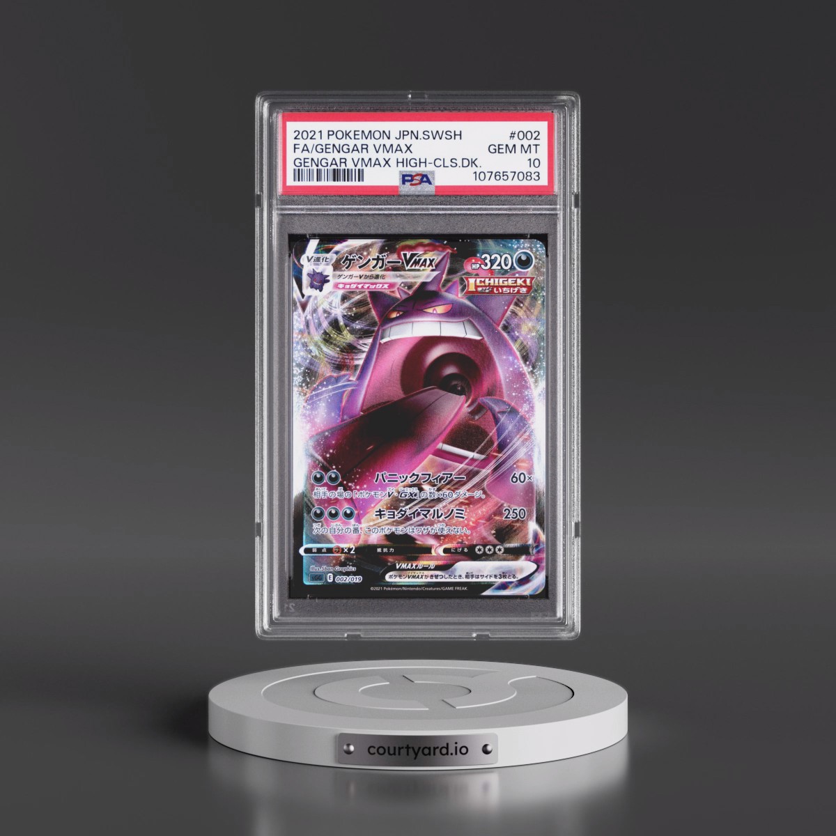 2021 Pokémon Sword & Shield Gengar Vmax High-Class Deck #002 Gengar Vmax - Full Art (PSA 10 GEM MINT)