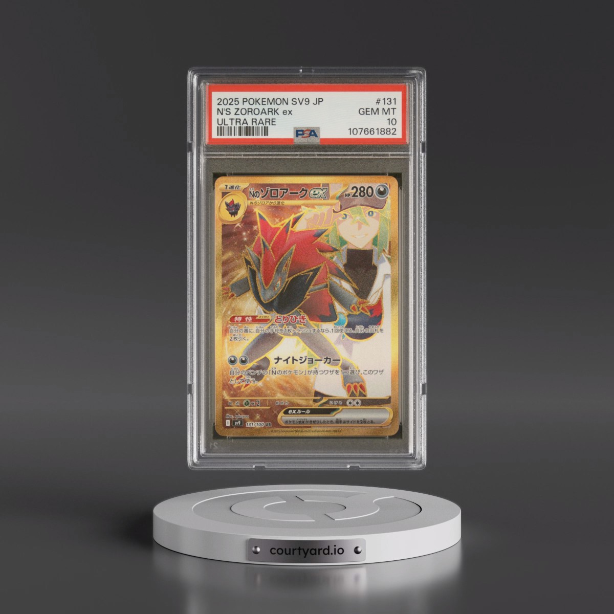 2025 Pokémon SV9-Battle Partners #131 N's Zoroark EX - Holo Ultra Rare (PSA 10 GEM MINT)