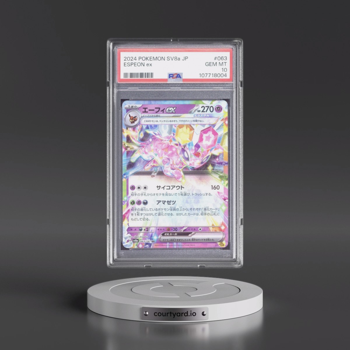 2024 Pokémon Sv8a-Terastal Fest EX #063 Espeon EX - Holo (PSA 10 GEM MINT)
