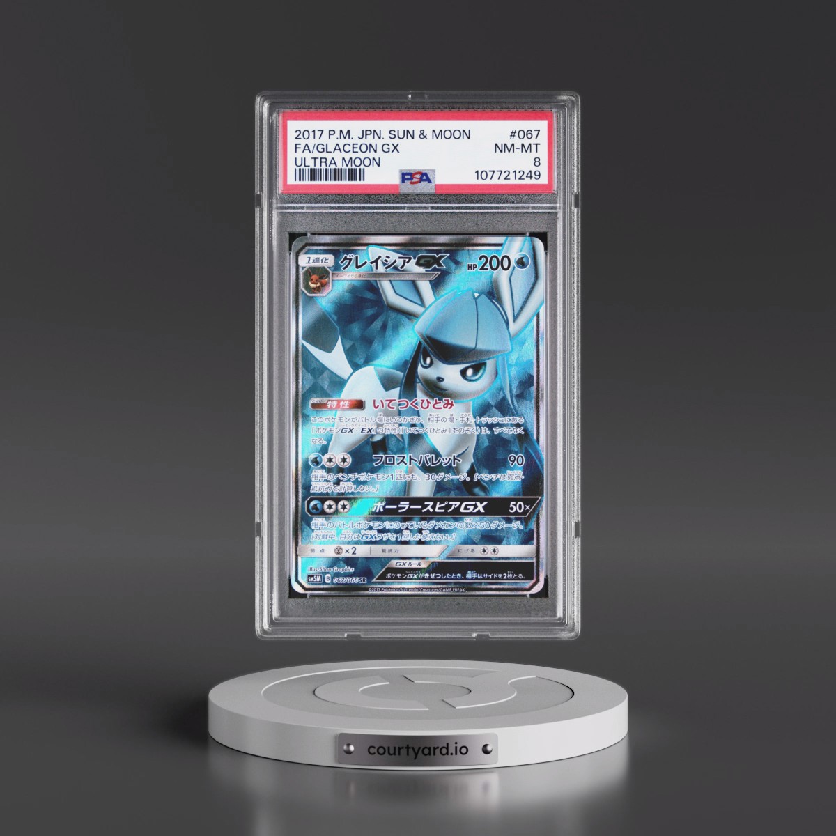 2017 Pokémon Sun & Moon Ultra Moon #067 Glaceon GX - Holo Full Art (PSA 8 NM-MT)