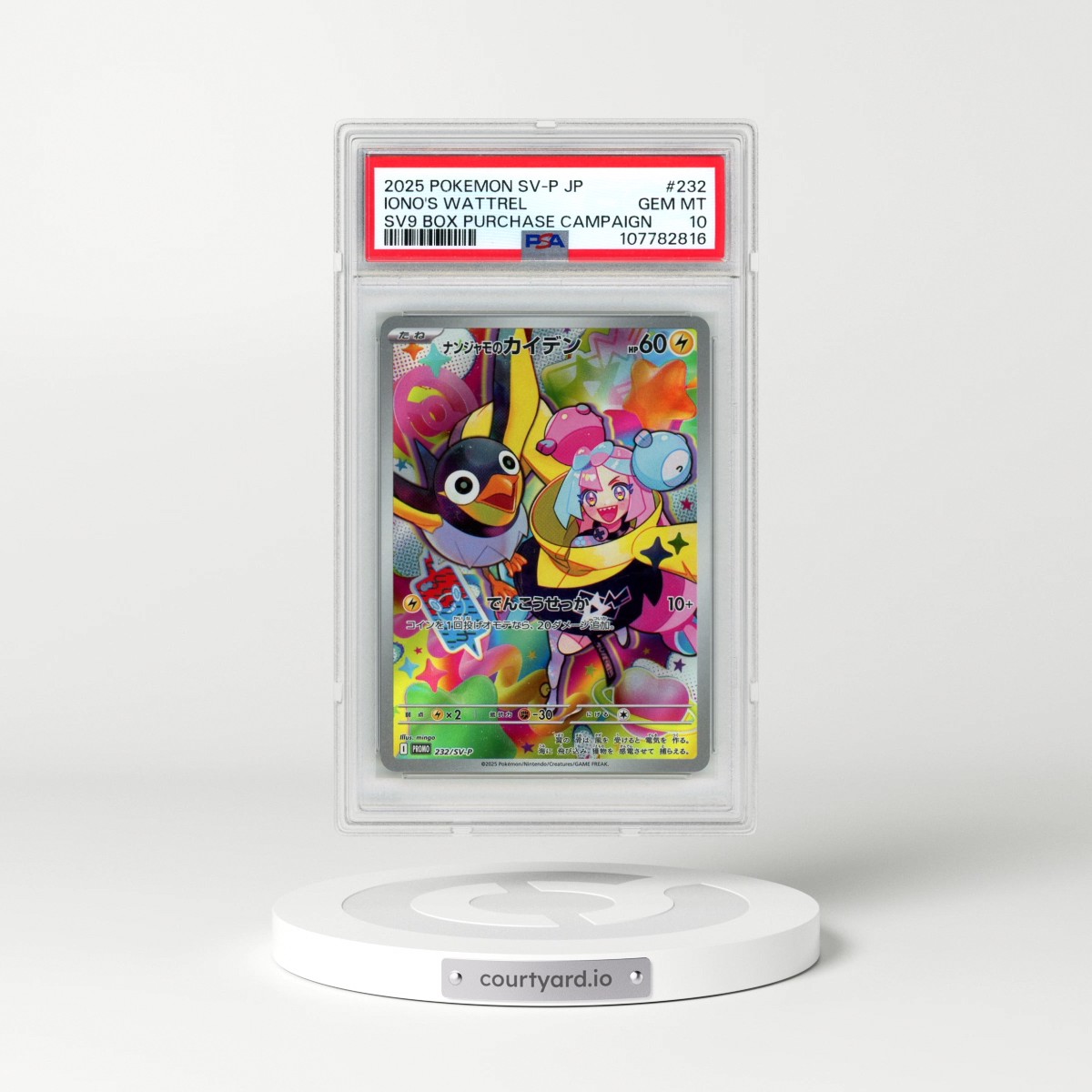 2025 Pokémon SV-P Promo #232 Iono's Wattrel - Battle Partners Booster Box (PSA 10 GEM MINT)