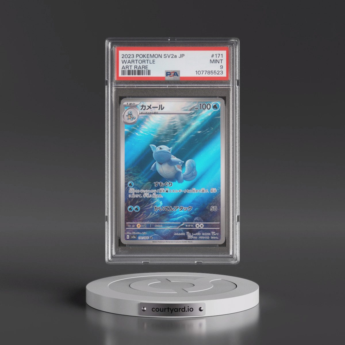 2023 Pokémon Sv2a-Pokemon 151 #171 Wartortle - Art Rare (PSA 9 MINT)