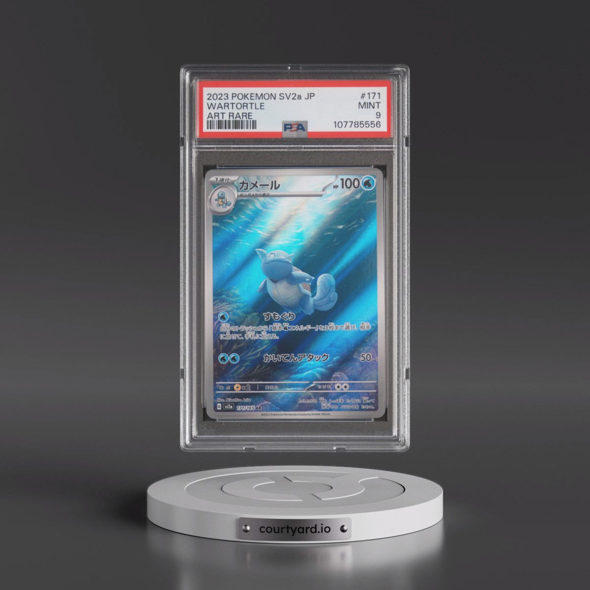 2023 Pokémon Sv2a-Pokemon 151 #171 Wartortle - Art Rare (PSA 9 MINT)