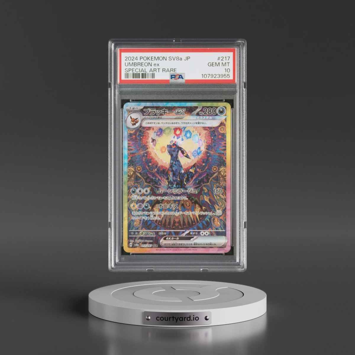 2024 Pokémon Sv8a-Terastal Fest EX #217 Umbreon EX - Holo Special Art Rare (PSA 10 GEM MINT)