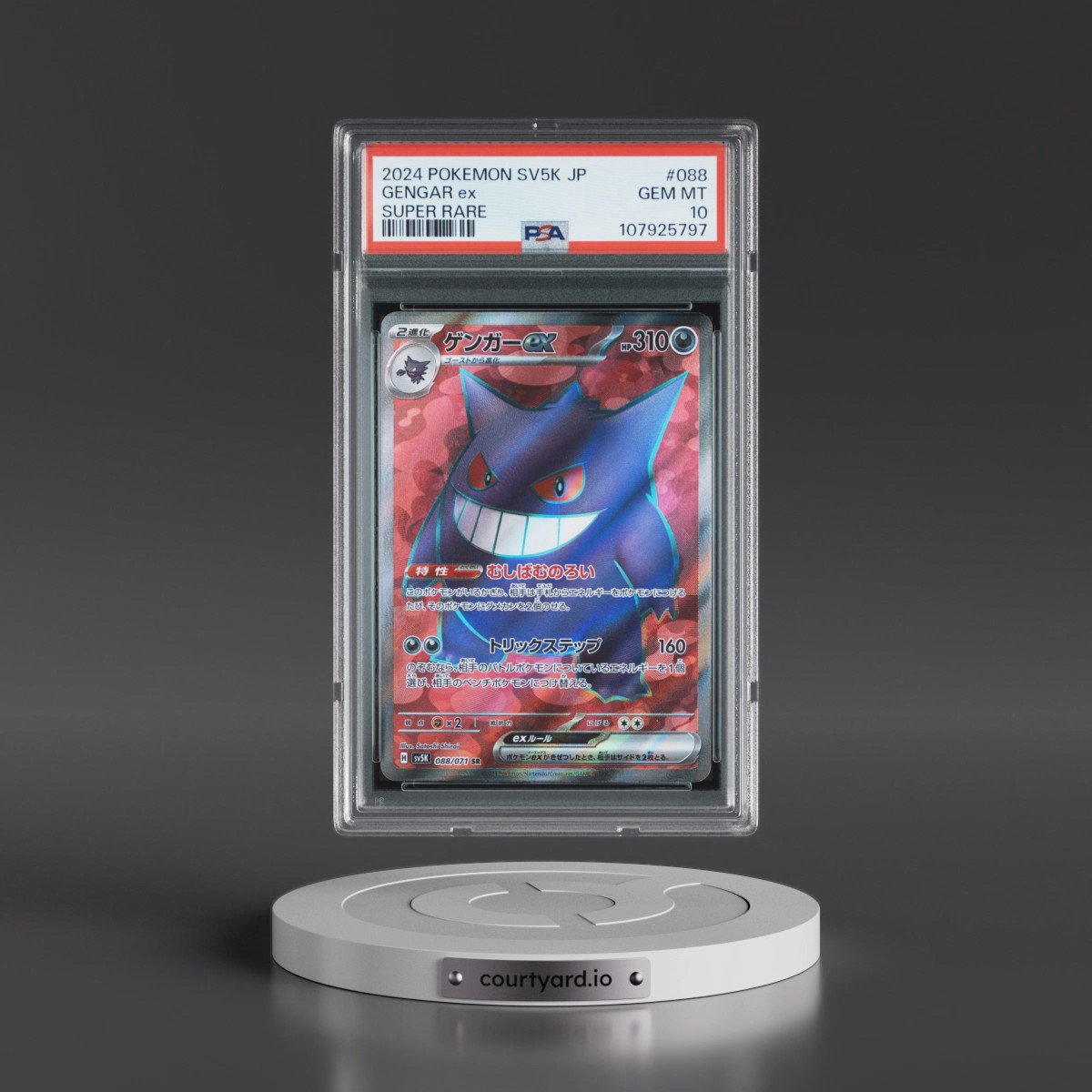 2024 Pokémon Sv5k-Wild Force #088 Gengar EX - Holo Super Rare (PSA 10 GEM MINT)