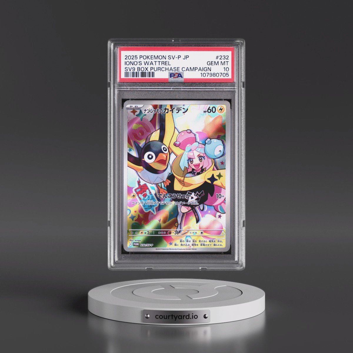 2025 Pokémon SV-P Promo #232 Iono's Wattrel - Battle Partners Box Purchase Campaign (PSA 10 GEM MINT)