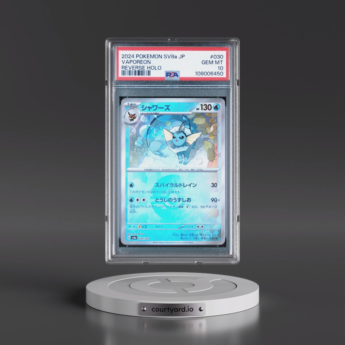 2024 Pokémon Sv8a-Terastal Fest EX Vaporeon - Reverse Holo #030 PSA 10