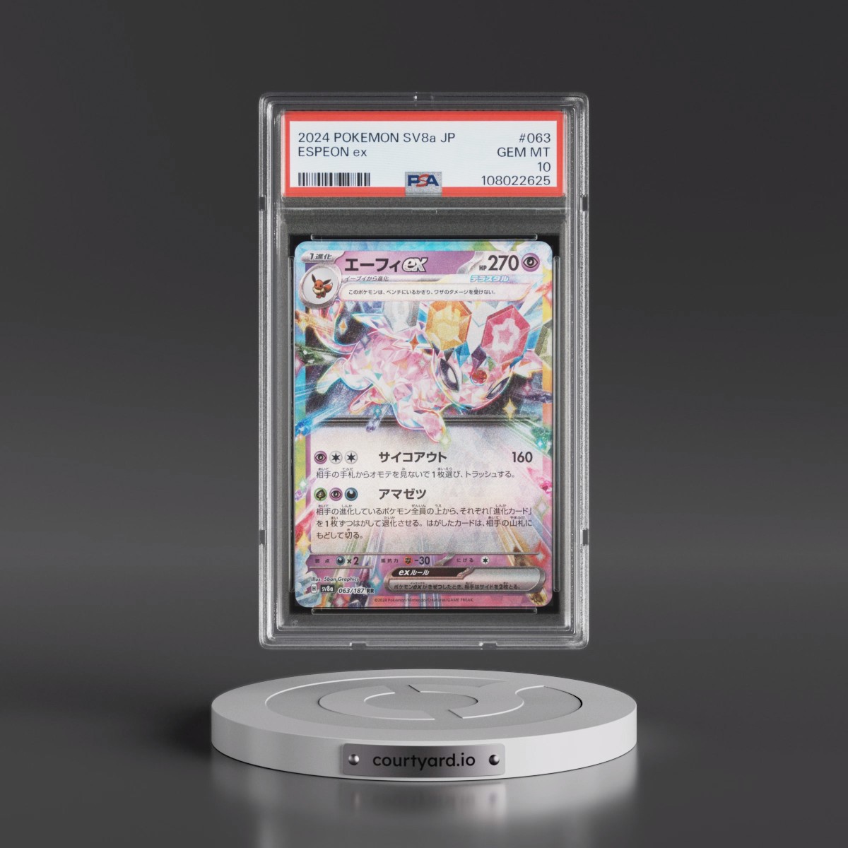 2024 Pokémon Sv8a-Terastal Fest EX #063 Espeon EX - Holo (PSA 10 GEM MINT)