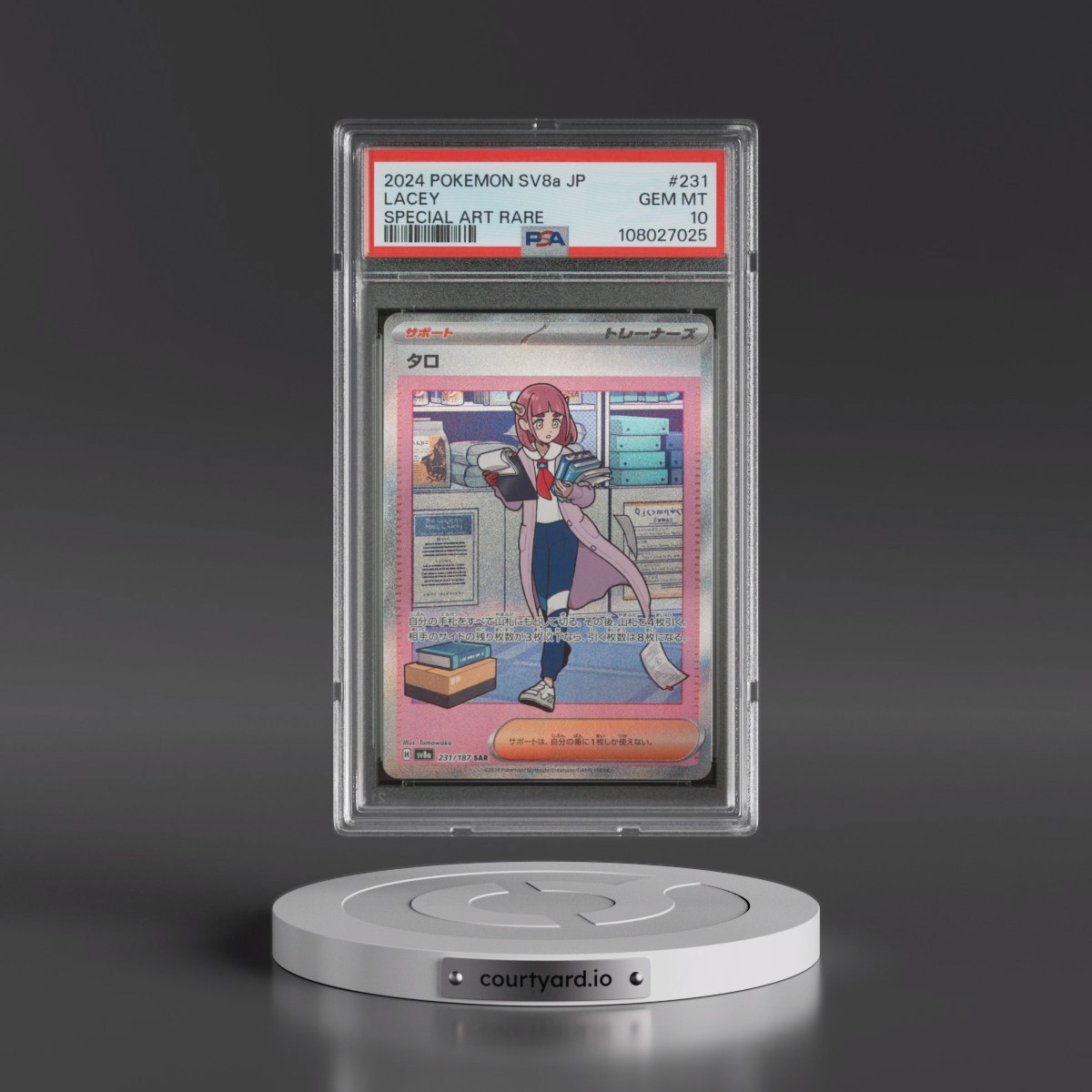 2024 Pokémon Sv8a-Terastal Fest EX #231 Lacey - Special Art Rare (PSA 10 GEM MINT)