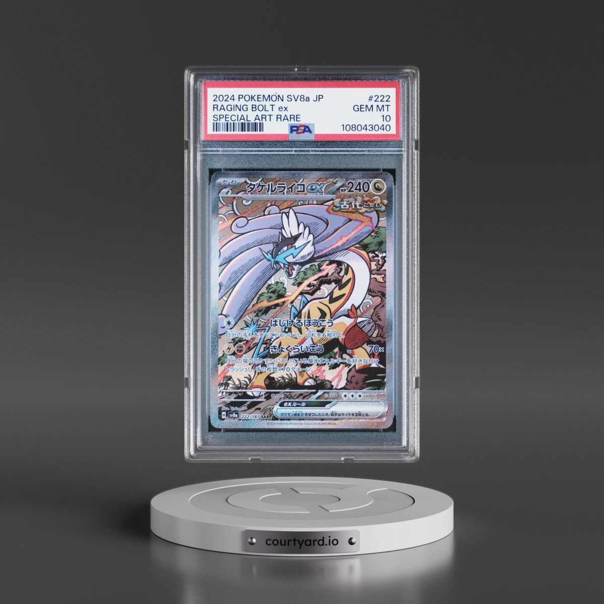 2024 Pokémon Sv8a-Terastal Fest EX #222 Raging Bolt EX - Holo Special Art Rare (PSA 10 GEM MINT)