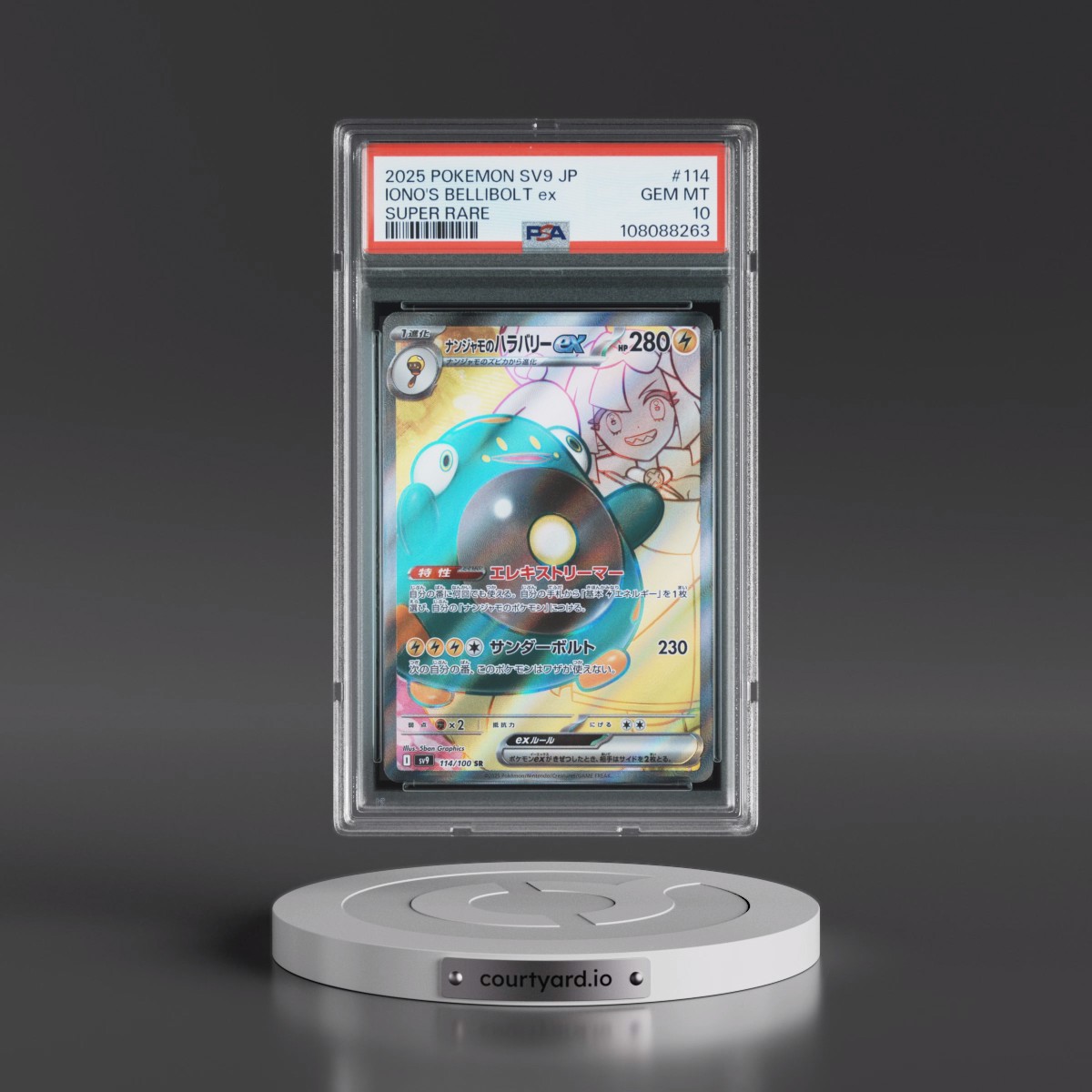 2025 Pokémon SV9-Battle Partners #114 Iono's Bellibolt EX - Holo Super Rare (PSA 10 GEM MINT)
