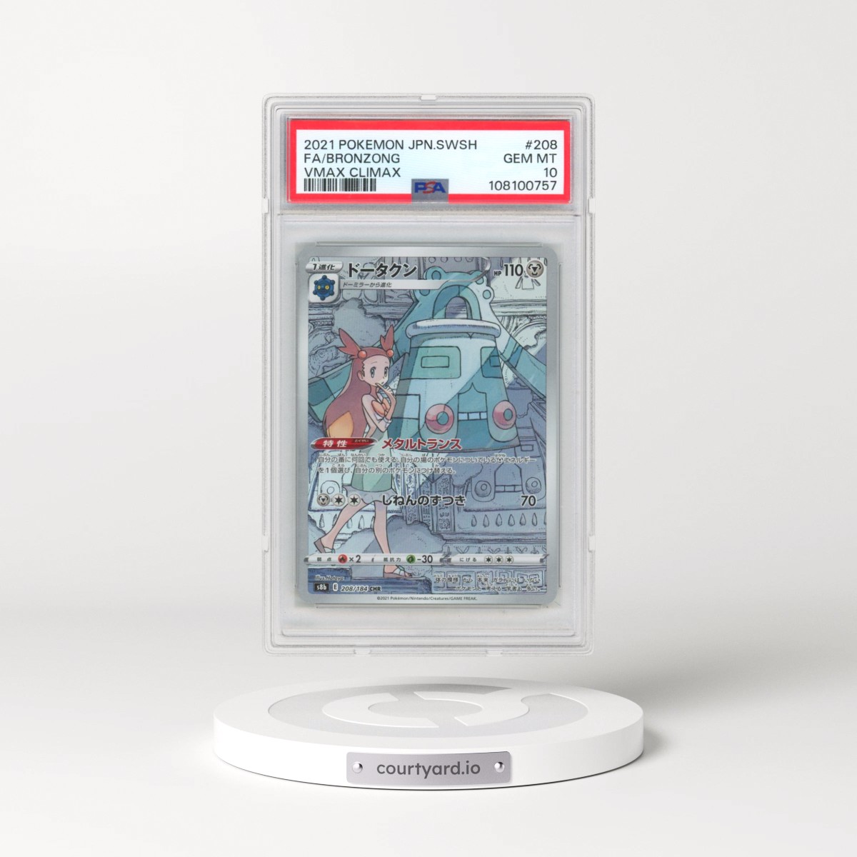 2021 Pokémon Sword & Shield Vmax Climax #208 Bronzong - Full Art (PSA 10 GEM MINT)