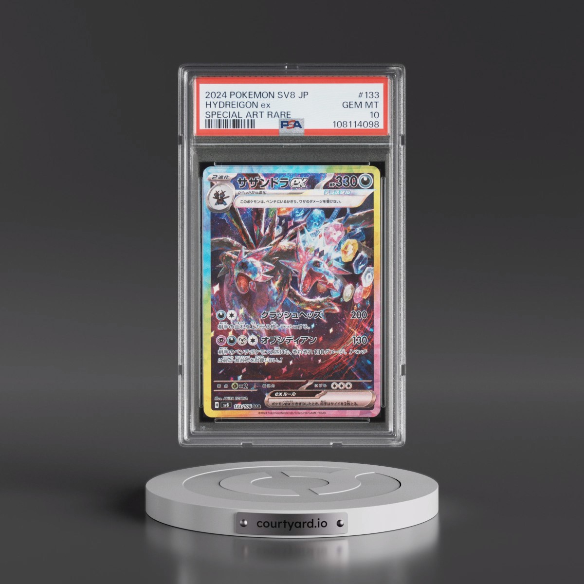 2024 Pokémon SV8-Super Electric Breaker #133 Hydreigon EX - Holo Special Art Rare (PSA 10 GEM MINT)