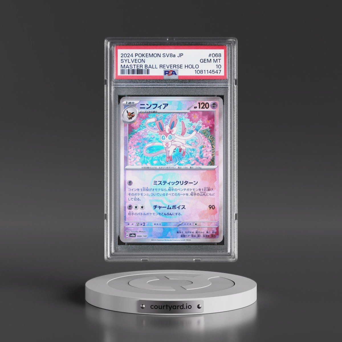 2024 Pokémon Sv8a-Terastal Fest EX #068 Sylveon - Reverse Holo Master Ball (PSA 10 GEM MINT)