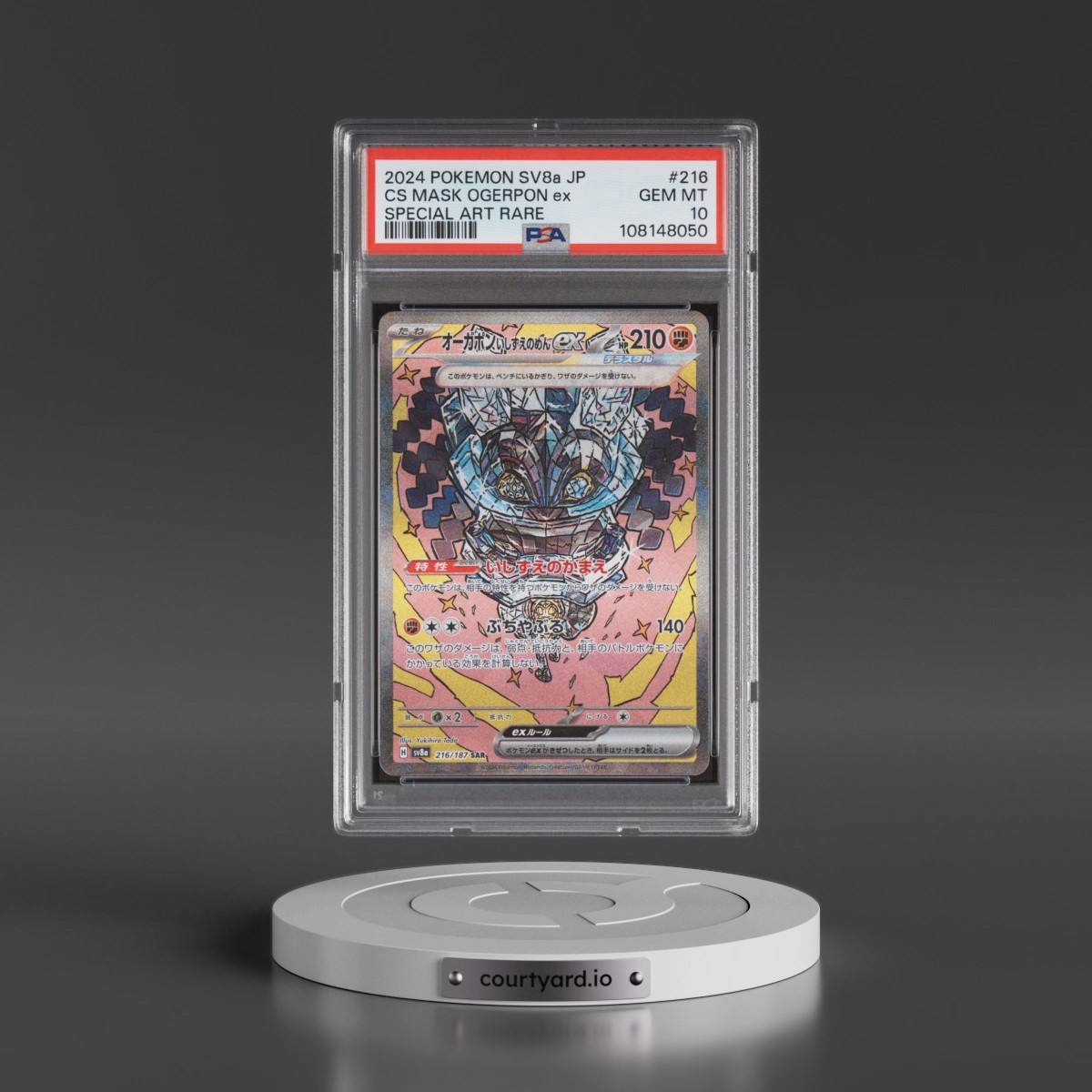 2024 Pokémon Sv8a-Terastal Fest EX #216 Cornerstone Mask Ogerpon EX - Holo Special Art Rare (PSA 10 GEM MINT)