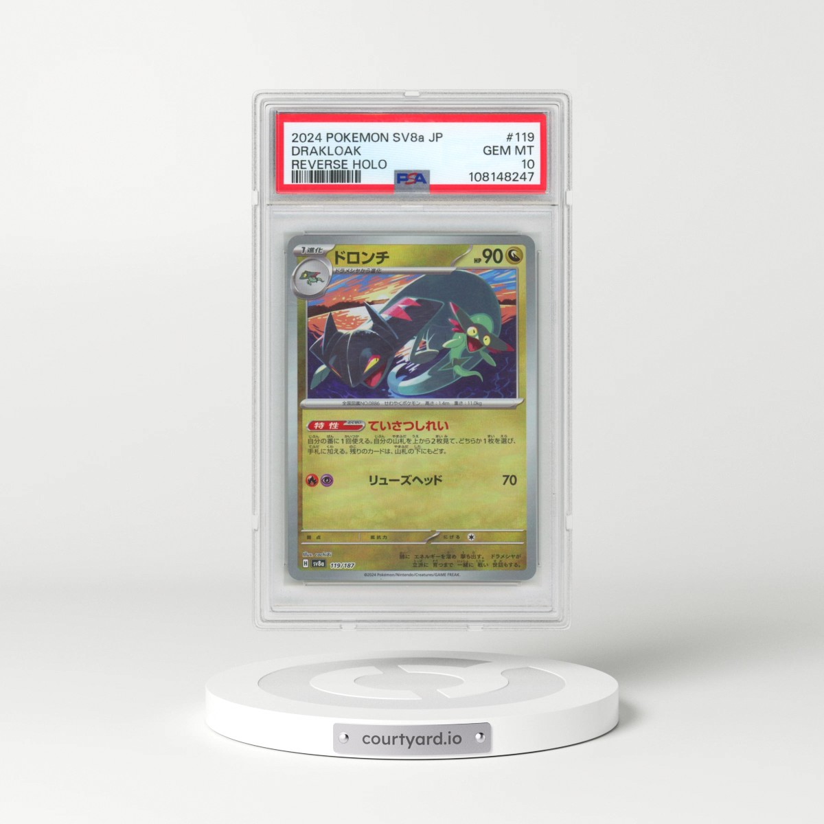 2024 Pokémon Sv8a-Terastal Fest EX #119 Drakloak - Reverse Holo (PSA 10 GEM MINT)