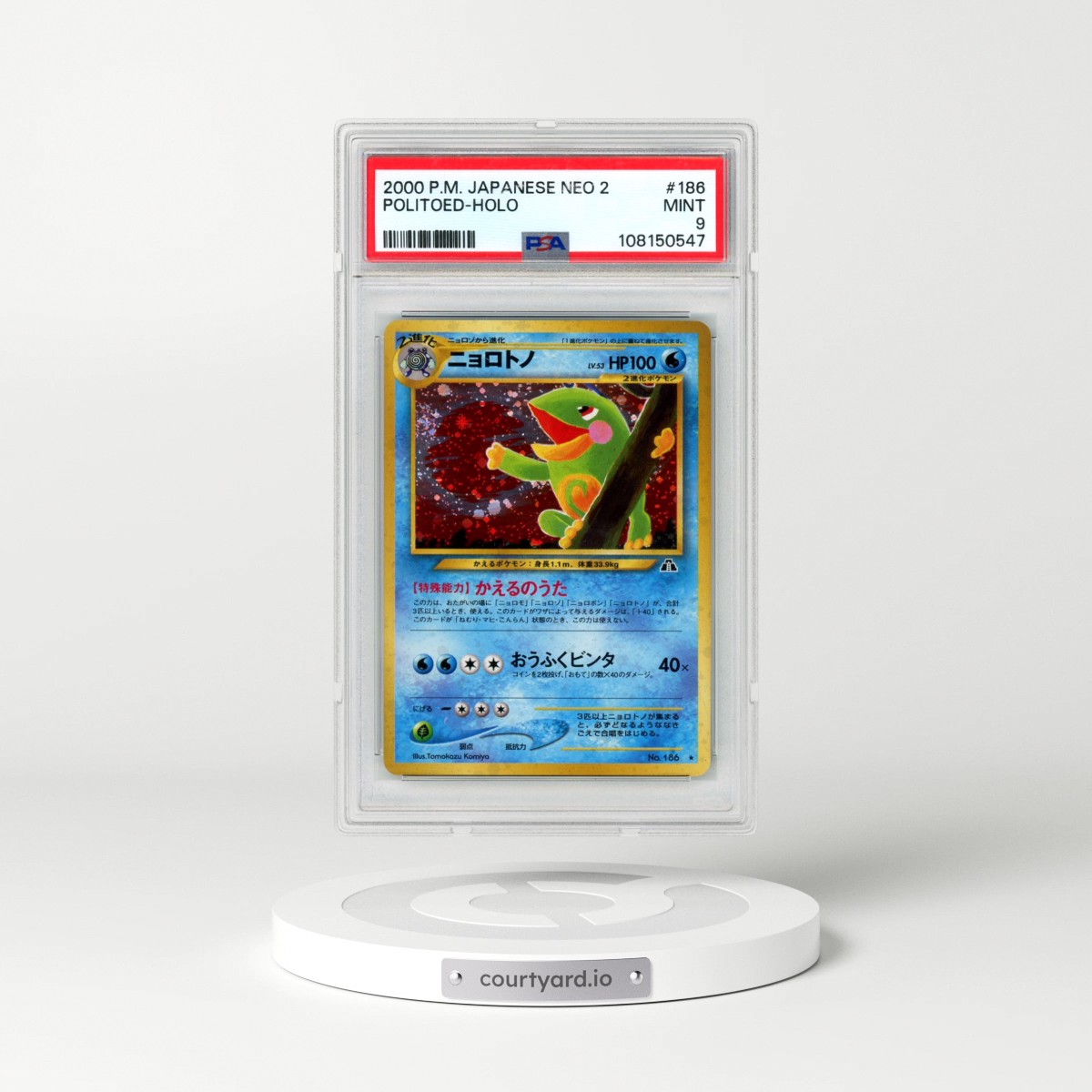 2000 Pokémon Neo 2 #186 Politoed - Holo (PSA 9 MINT)