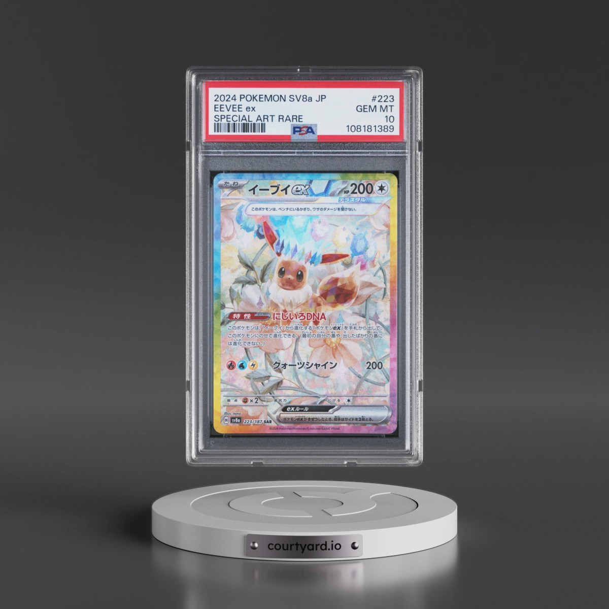 2024 Pokémon Sv8a-Terastal Fest EX #223 Eevee EX - Holo Special Art Rare (PSA 10 GEM MINT)