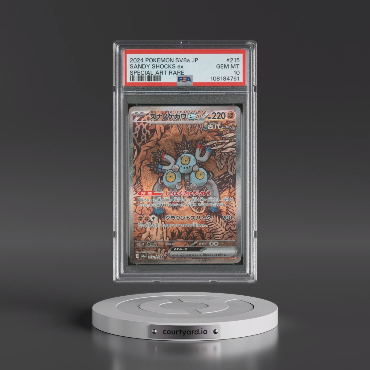 2024 Pokémon Sv8a-Terastal Fest EX #215 Sandy Shocks EX - Holo Special Art Rare (PSA 10 GEM MINT)