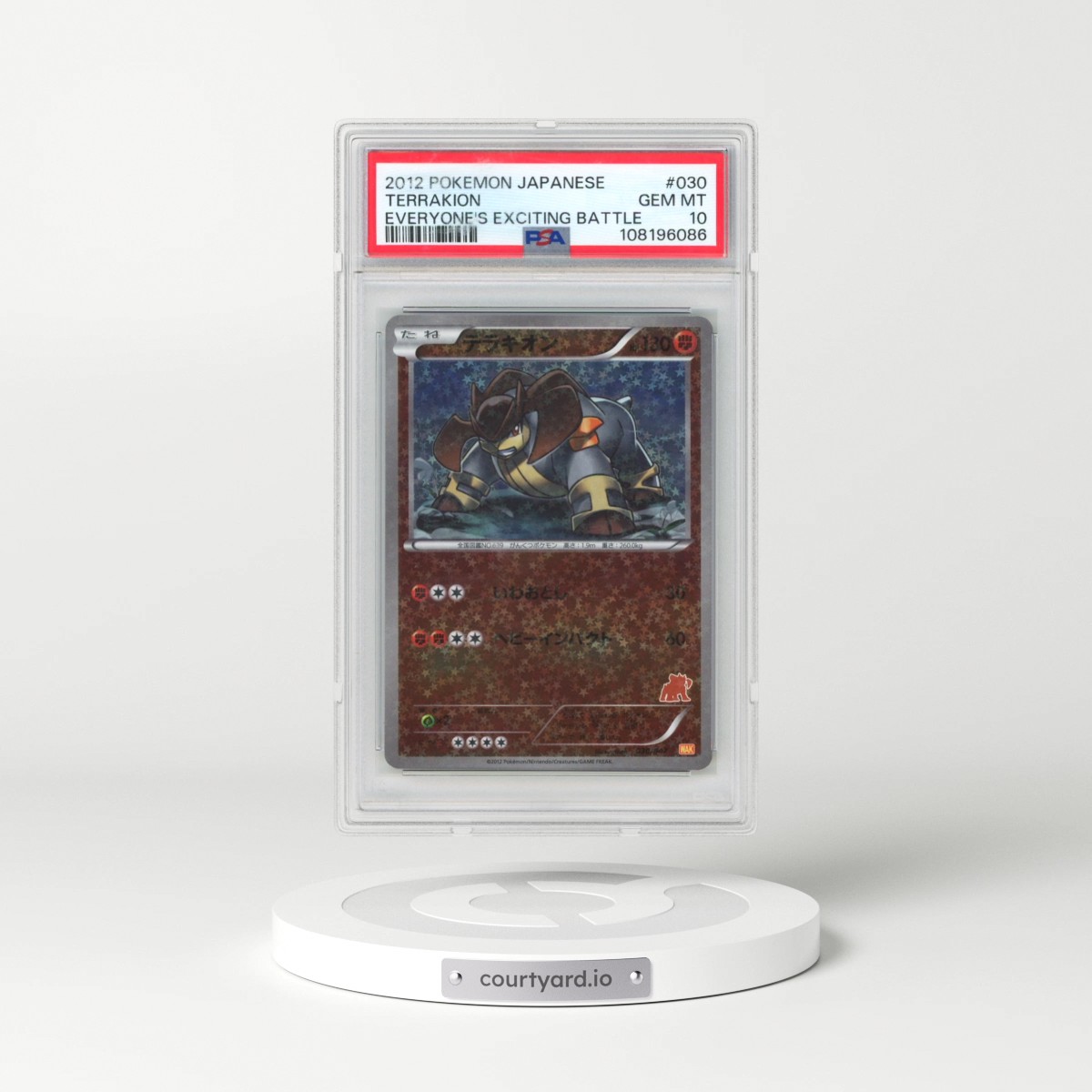 2012 Pokémon Everyone's Exciting Battle #030 Terrakion (PSA 10 GEM MINT)