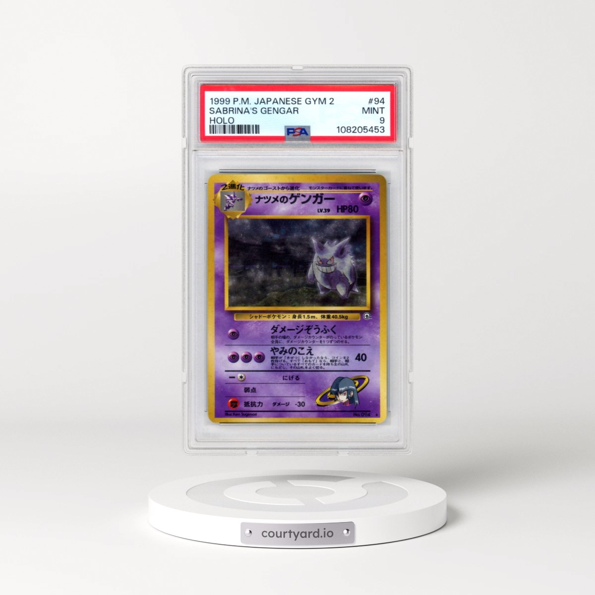 1999 Pokémon Gym 2 #94 Sabrina's Gengar - Holo (PSA 9 MINT)