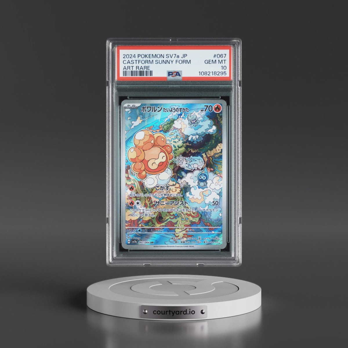 2024 Pokémon Sv7a-Paradise Dragona #067 Castform Sunny Form - Art Rare (PSA 10 GEM MINT)