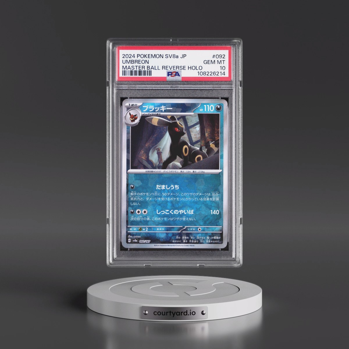 2024 Pokémon Sv8a-Terastal Fest EX #092 Umbreon - Reverse Holo Master Ball (PSA 10 GEM MINT)