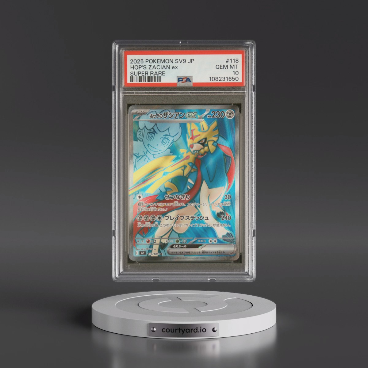 2025 Pokémon SV9-Battle Partners #118 Hop's Zacian EX - Holo Super Rare (PSA 10 GEM MINT)